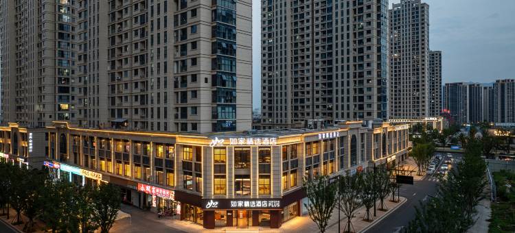 如家精选酒店(义乌全球数贸中心国际商贸城店)图片