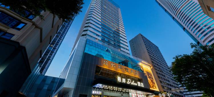 深圳罗湖口岸国贸地铁站希岸Deluxe酒店图片
