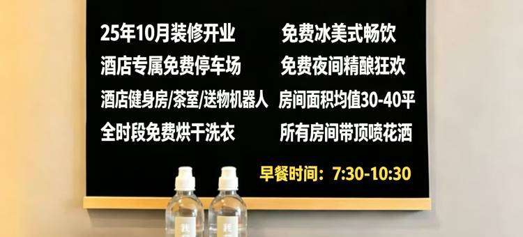 美豪·怡致酒店(奎屯站店)图片