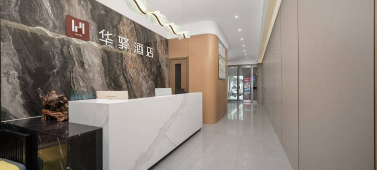 华驿精选酒店(菏泽曹县城隍庙后街店)图片