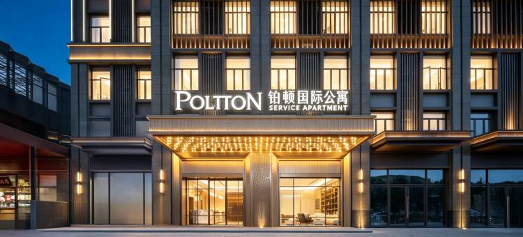 铂顿国际公寓(佛山伦教地铁站店)图片
