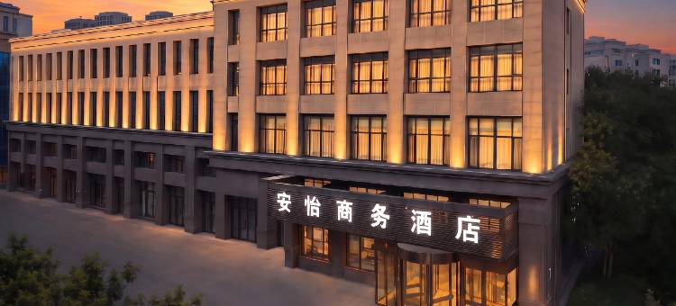 可克达拉市安怡商务酒店图片