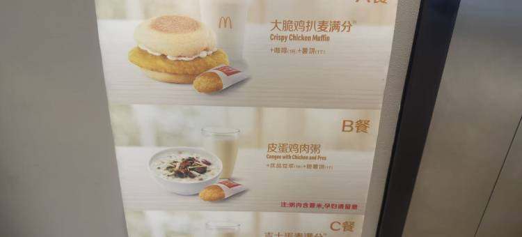 如家酒店·neo(肇庆七星岩牌坊星湖国际广场店)图片