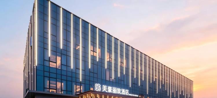 美豪丽致酒店(南昌红谷滩新建中心店)图片