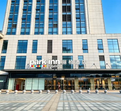 park inn 丽柏酒店(唐山站西广场店)图片