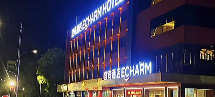 宜尚酒店(珠海情侣路日月贝大剧院店)图片