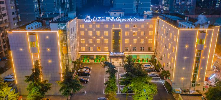 白玉兰酒店(西安霸城门地铁站明光路旗舰店)图片