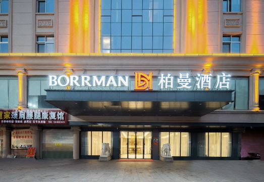 Borrman Hotel (Jiexi Shengtong Jieyang) Hotel Overview