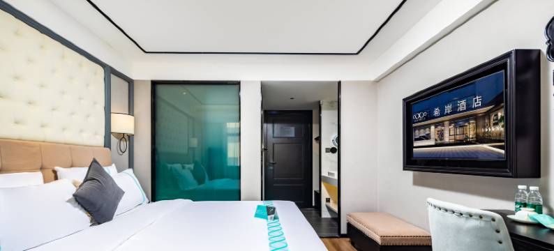 希岸酒店(三亚海鲜第一市场中服免税购物公园店)图片