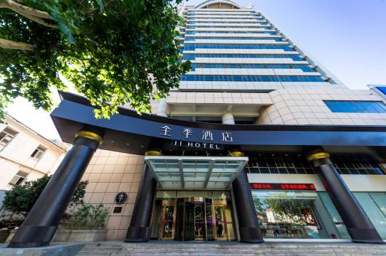 全季酒店(威海市中心威高广场店)预订价格,联系电话位置地址【携程酒店】