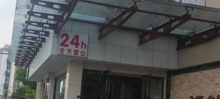 金都酒店(南湖景区月河老街店)图片