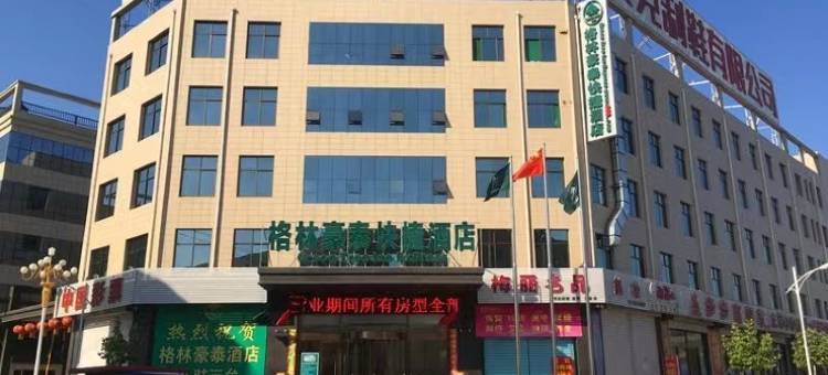 格林豪泰酒店(三台镇店)图片