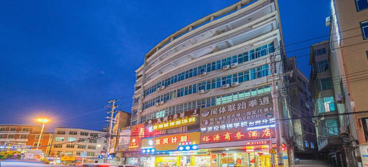 惠安裕源商务酒店(泉州东站店)图片