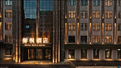 鉑亞御楓飯店（齊齊哈爾店）