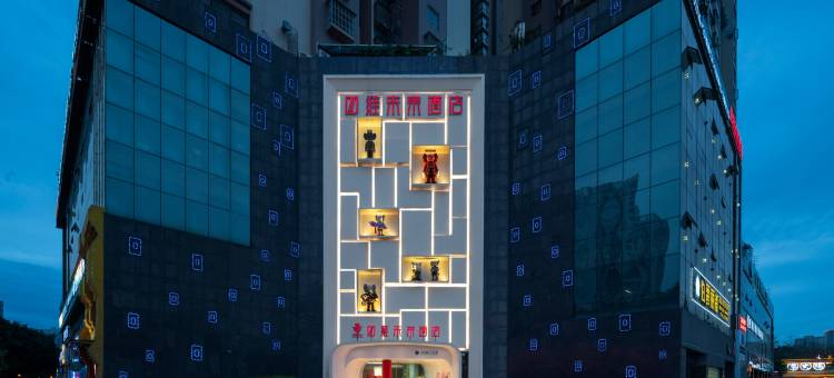 绵阳四维未来酒店(高水店)图片