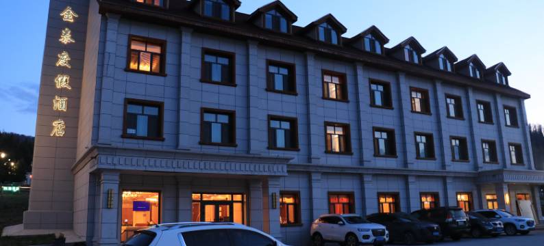 喀纳斯金泰度假酒店图片