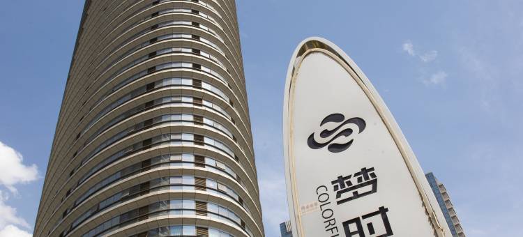 青岛海哲里兹海景假日酒店(黄岛金沙滩吾悦广场店)图片