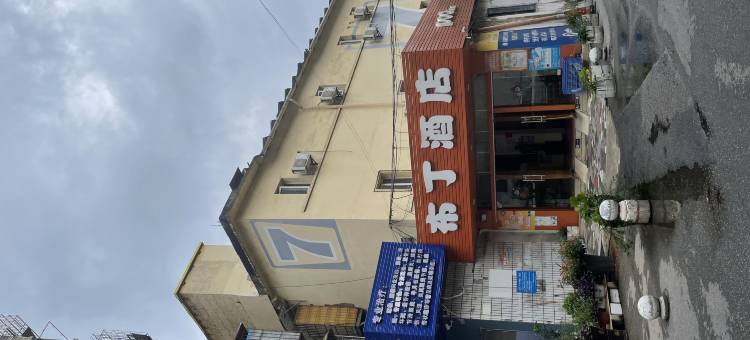 希朵酒店(湘潭基建营中心医院店)图片