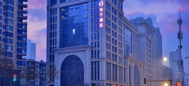 桔子酒店(西安龙首原地铁站店)图片