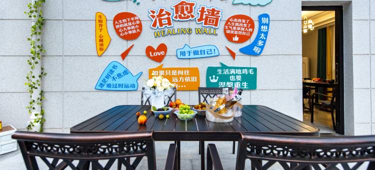 隐庐·拾光度假民宿(桐庐生仙里景区店)图片