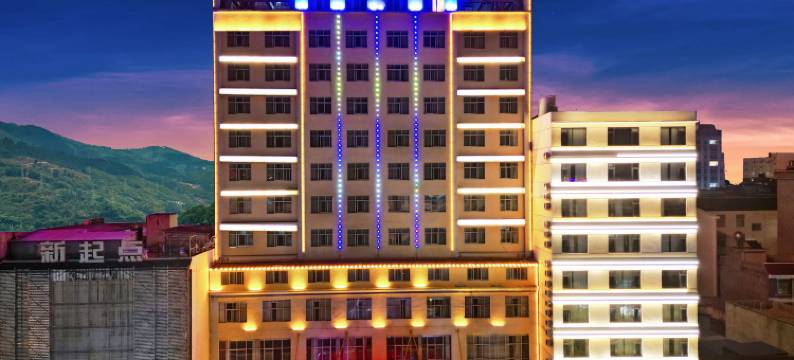 阿富尔连锁智慧酒店(宣威鹏莱店)图片