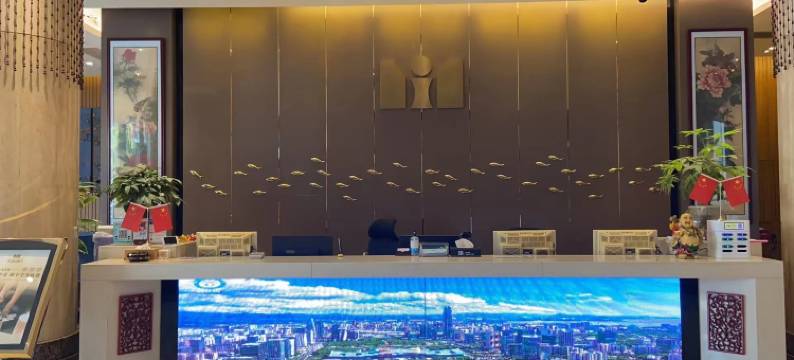 文明酒店图片