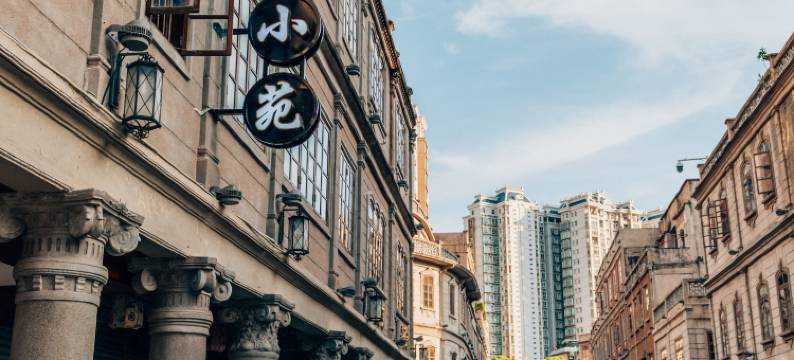 潮韵小苑(汕头小公园店)图片