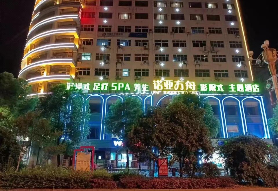 酒店外观