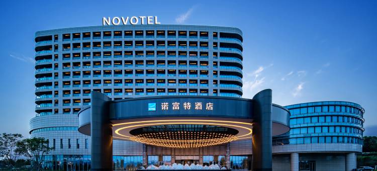 重庆机场诺富特酒店图片