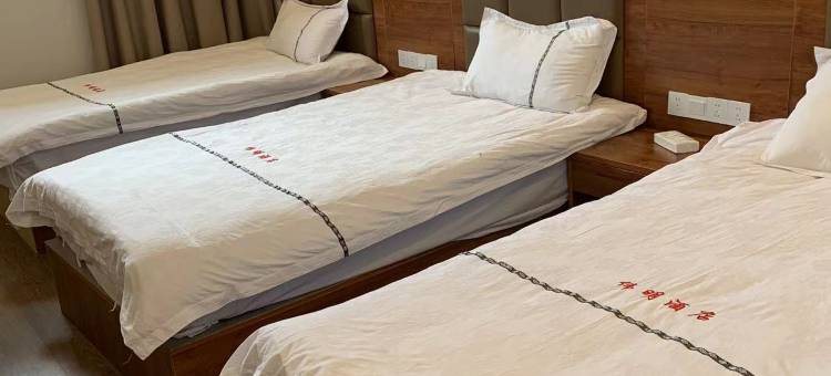 尼玛伟明酒店图片