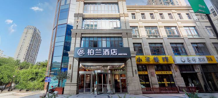 柏兰酒店(苏州吴江万宝财富广场店)图片