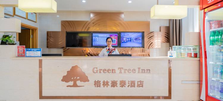 格林豪泰(望江蓝天路怡和苑店)图片