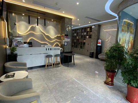 未来城主题酒店(县中医院店)