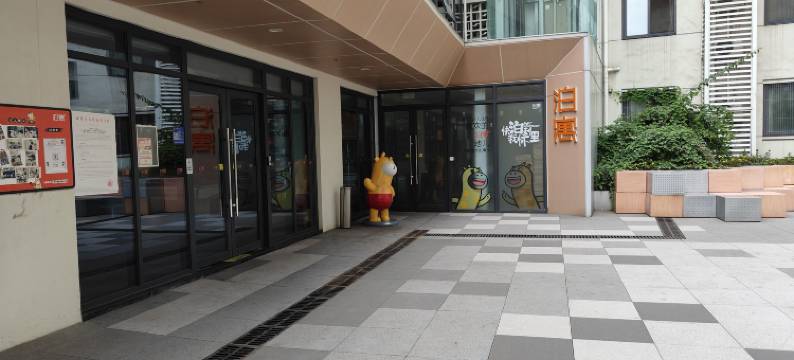 泊寓(成都人民北路店)图片