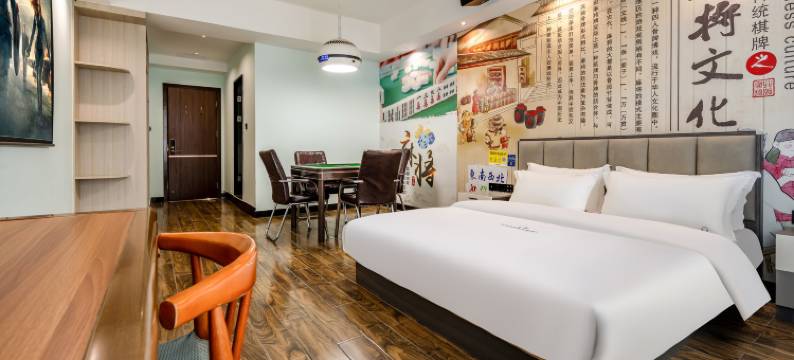 艺宿主题酒店(南宁西乡塘民族大学地铁站店)图片