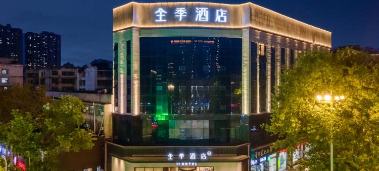 全季酒店(襄阳人民广场大庆东路店)图片