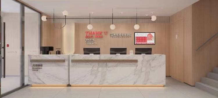 尚客优酒店(张家口宣化南大街店)图片