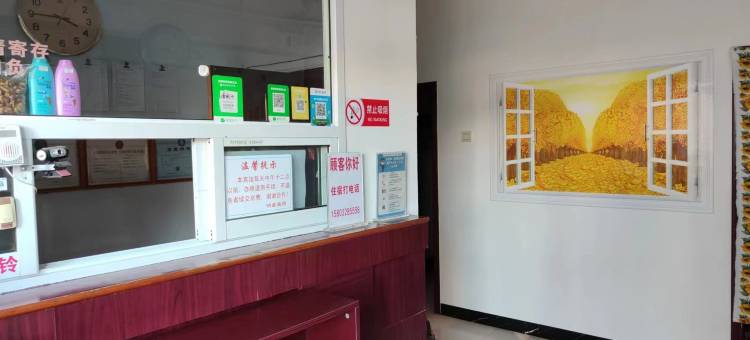 衡水明星宾馆图片