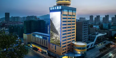 連雲港蘇寧廣場海連中路亞朵X酒店