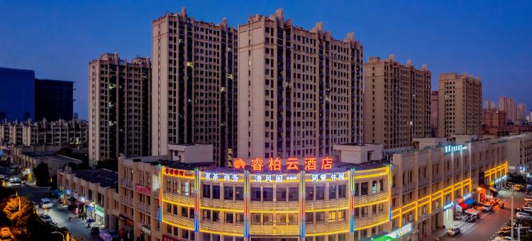 如家睿柏·云酒店(六安三十铺镇店)图片