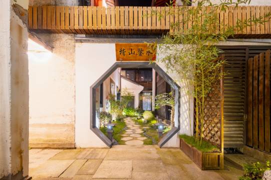 稽山鉴水民宿(绍兴柯岩风景区店)图片