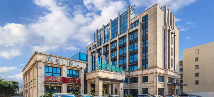 格林豪泰酒店(南通三厂望江北路店)图片