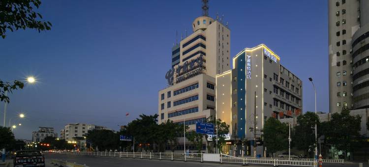 雅斯特酒店(汕头澄海红头船公园店)图片