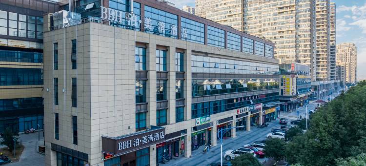 泊美湾酒店(和悦时代广场店)图片