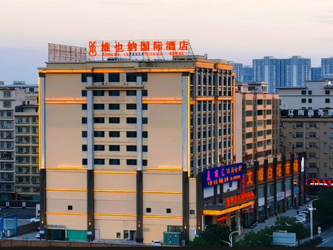 维也纳国际酒店(赣州南康家具城店)