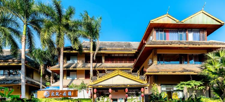 云疆民宿(西双版纳景洪澜沧江店)图片