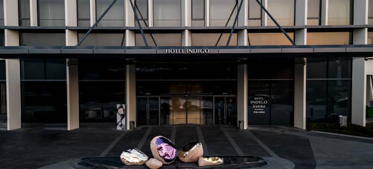 无锡太湖新城英迪格酒店图片