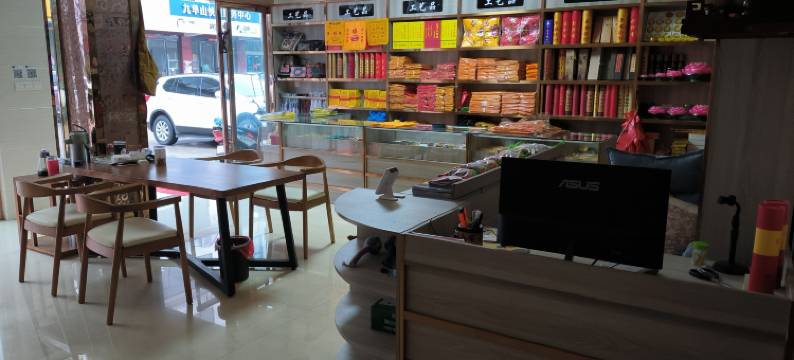 九华山静心山庄图片