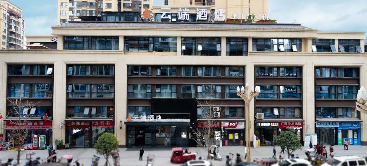 途麦云端酒店(賨人里地旺广场店)图片
