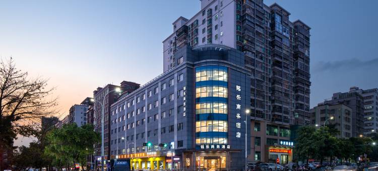 铭乐商务酒店(深圳北站坂田杨美地铁站店)图片